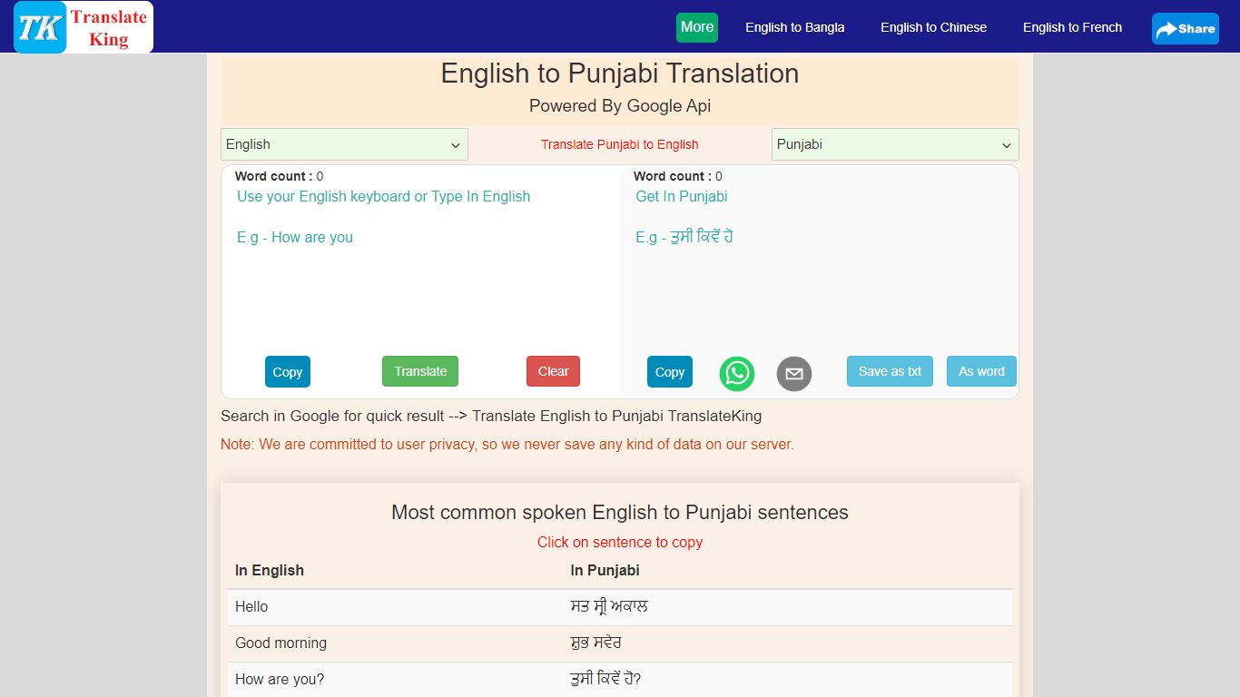 👉 English to Punjabi Translation Online Tool - Translate King